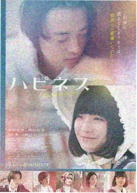 长安十二时辰 影版 星辰影院